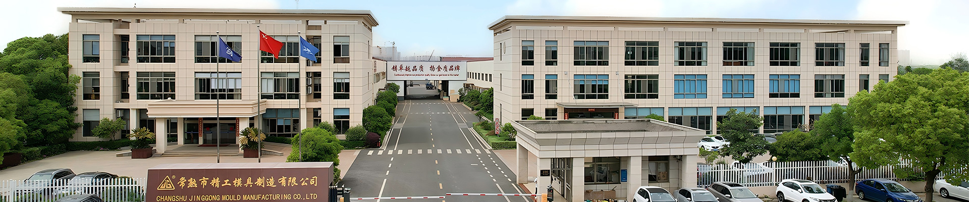 企業(yè)介紹