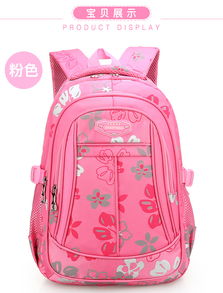 輕巧透氣，陪伴成長 專為小學女生設計的耐磨書包選購指南